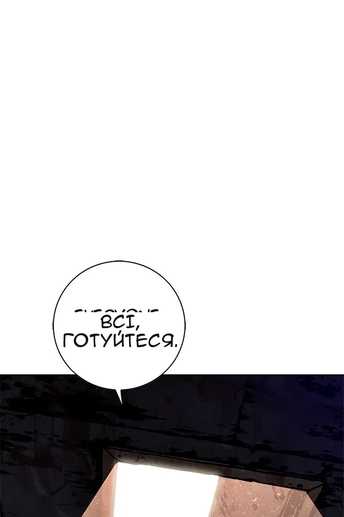 Сторінка 14