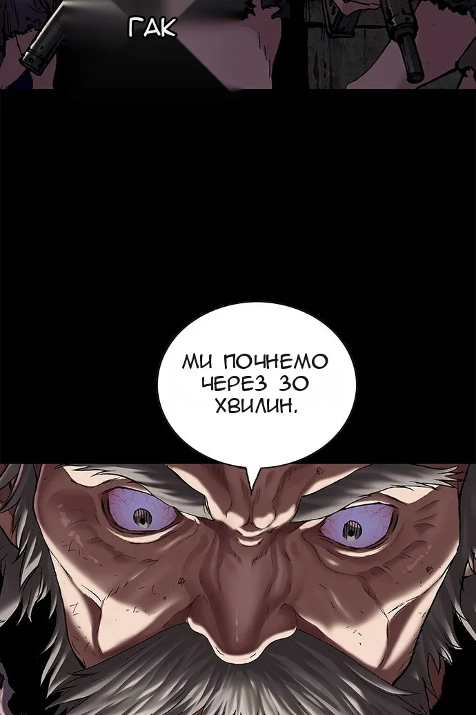 Сторінка 18