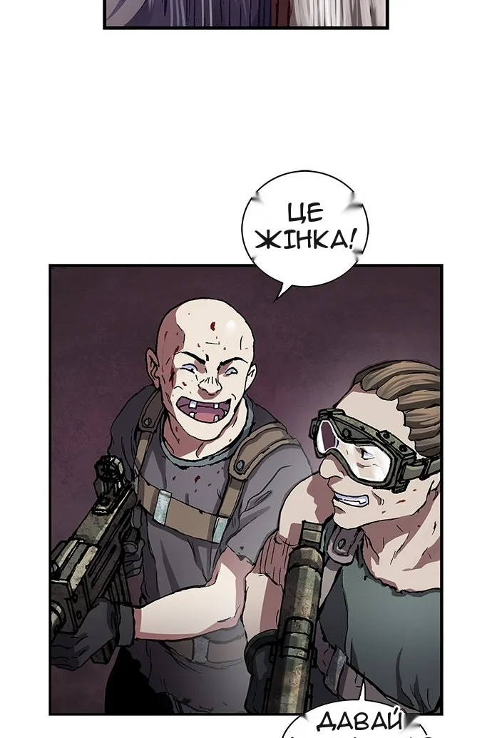 Сторінка 49