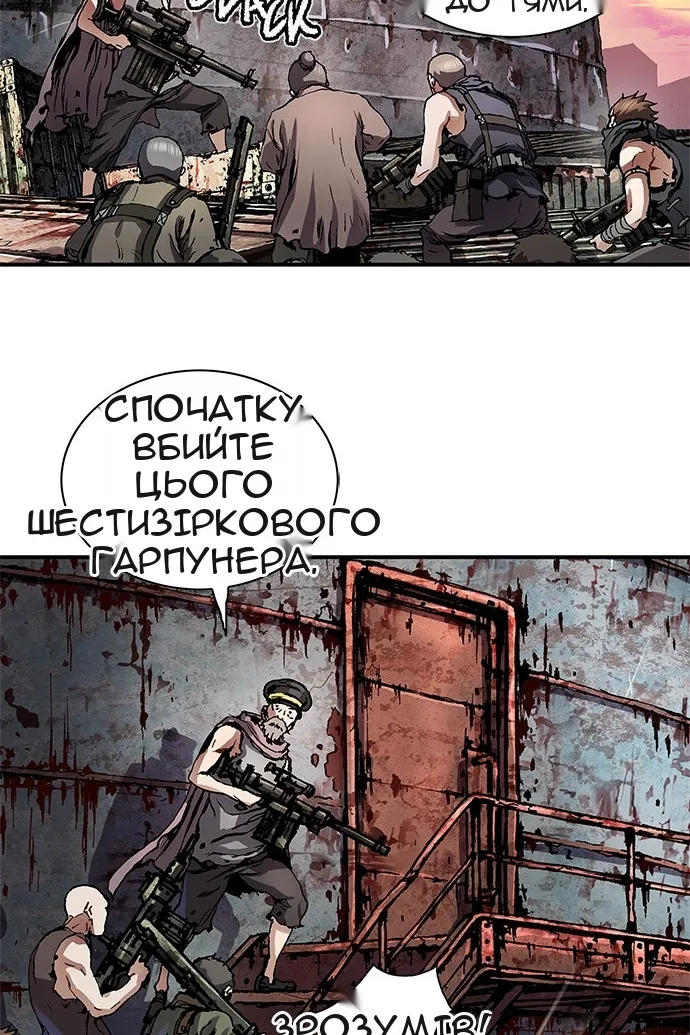 Сторінка 61