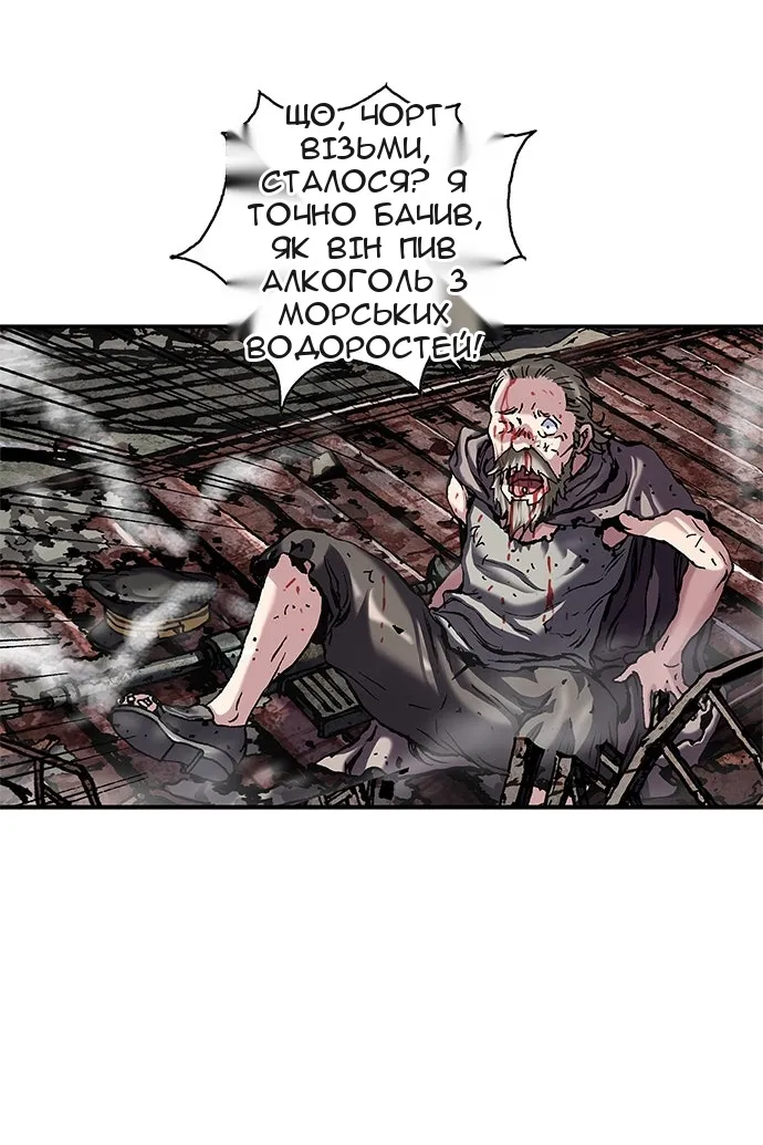 Сторінка 66