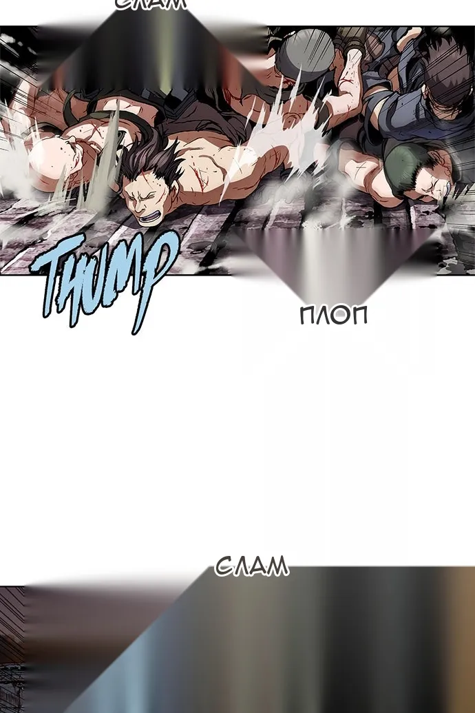 Сторінка 84