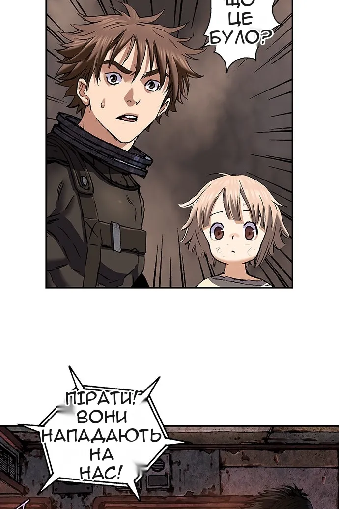 Сторінка 92