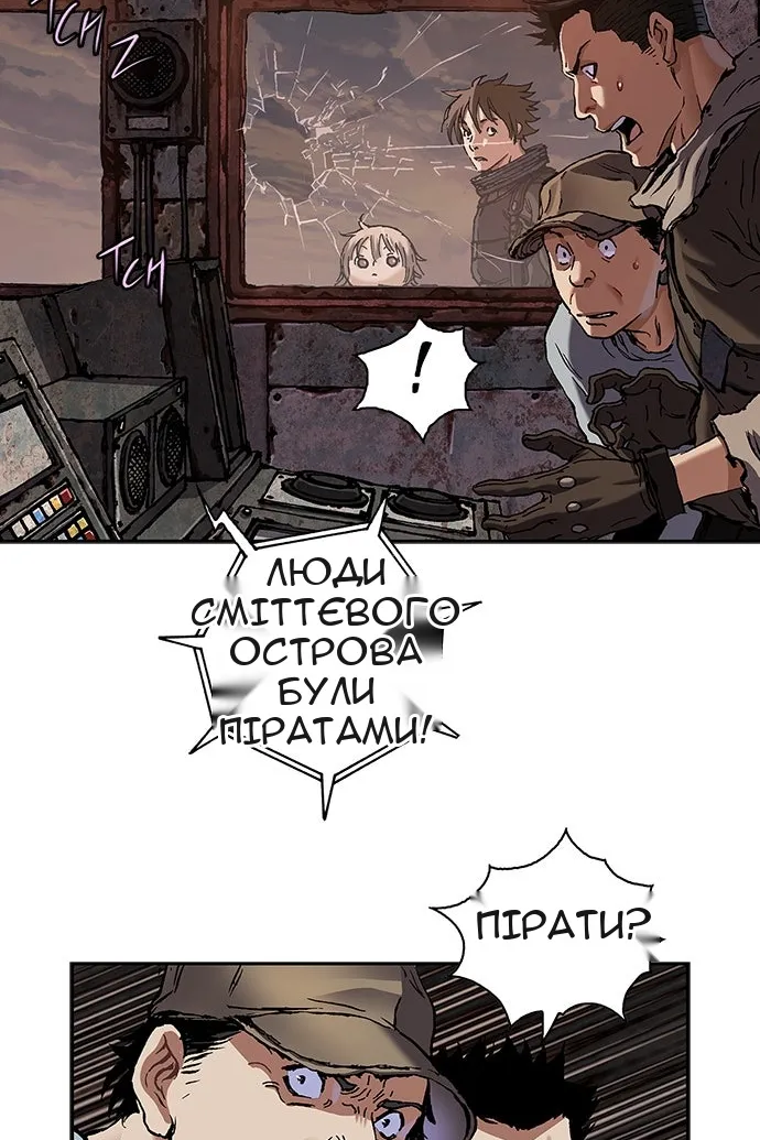 Сторінка 93