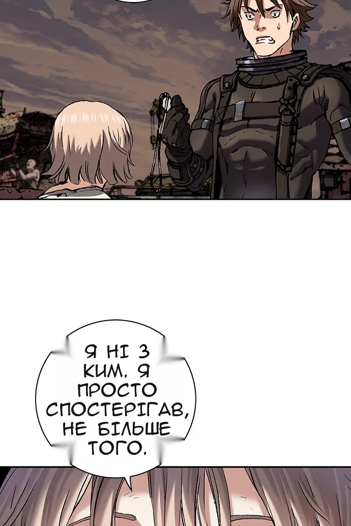 Сторінка 95