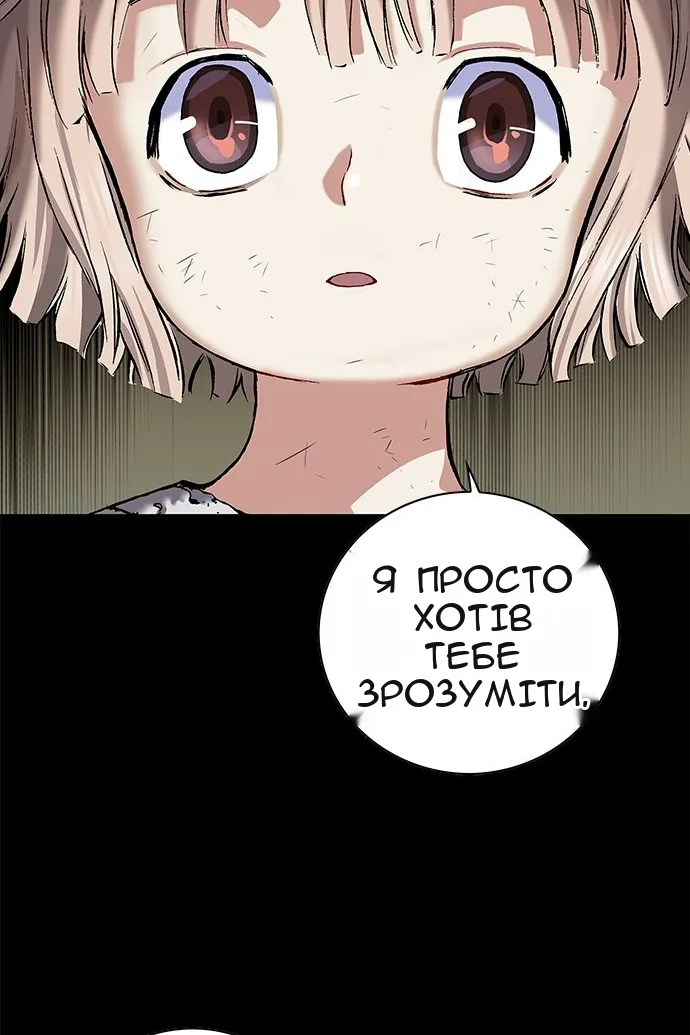 Сторінка 96