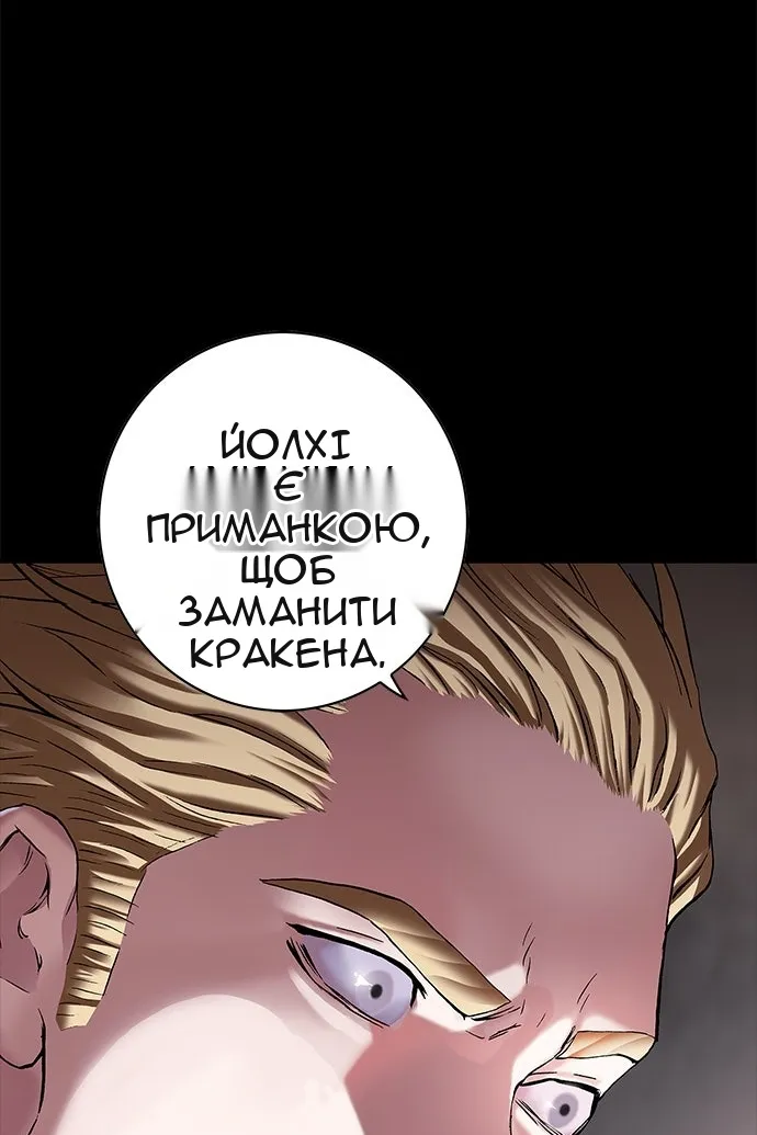 Сторінка 102