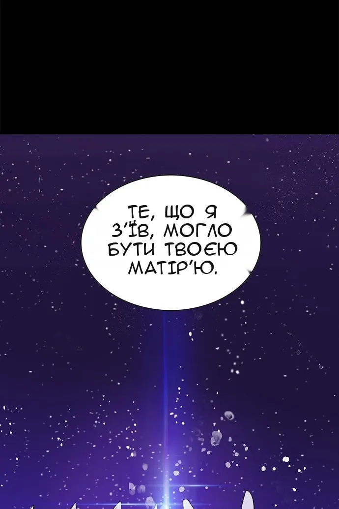 Сторінка 116