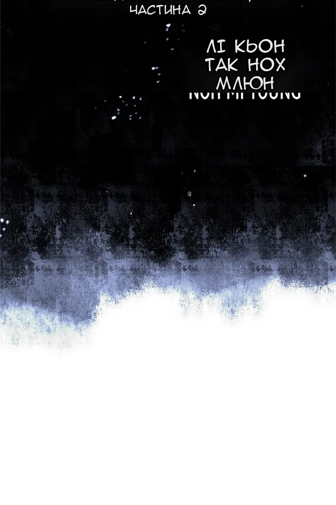 Сторінка 7