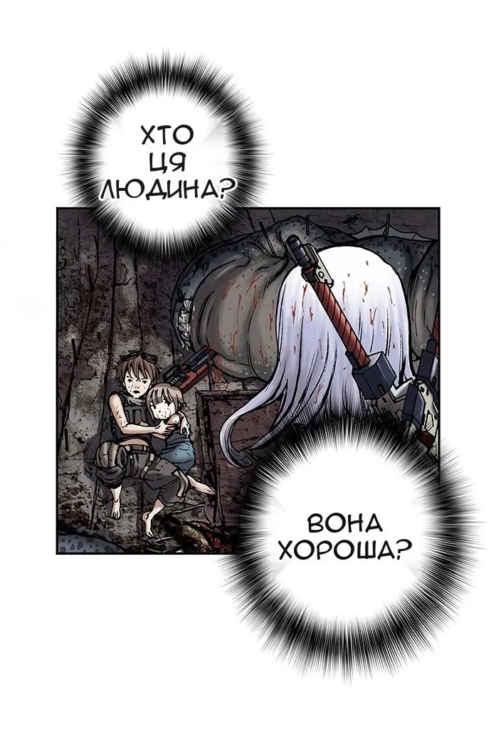 Сторінка 40
