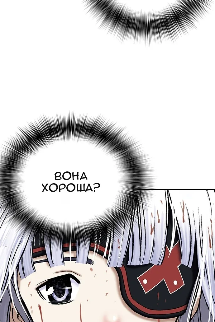 Сторінка 46