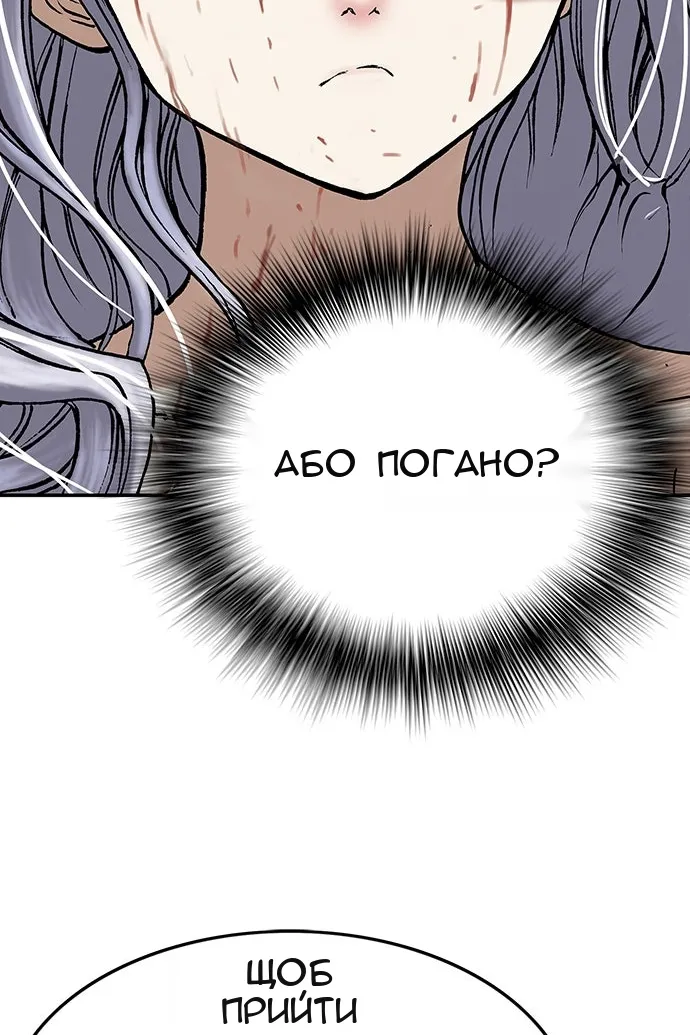 Сторінка 47