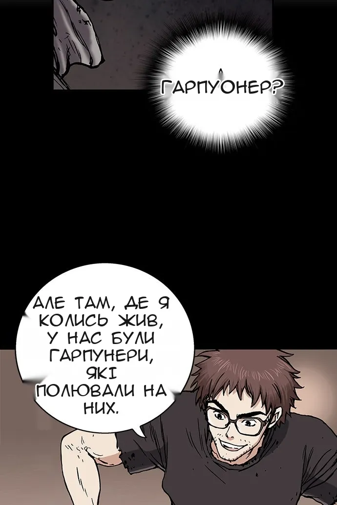 Сторінка 50