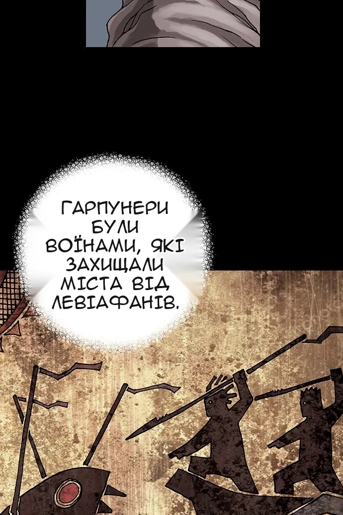 Сторінка 52