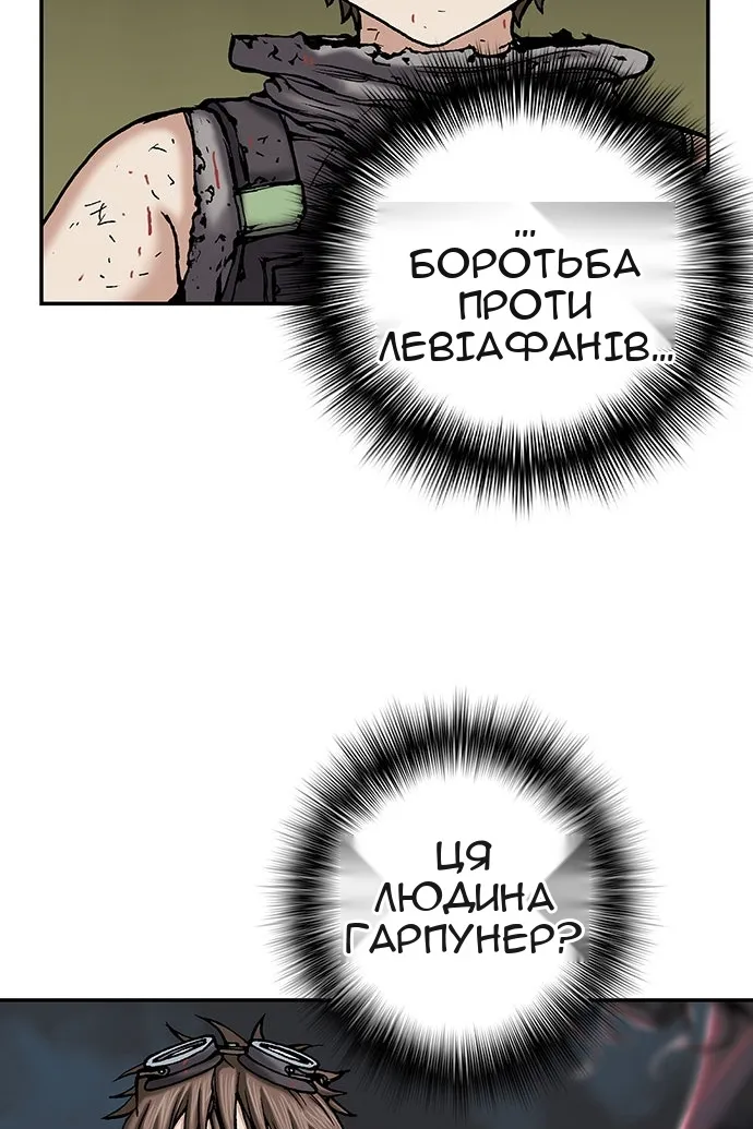 Сторінка 54