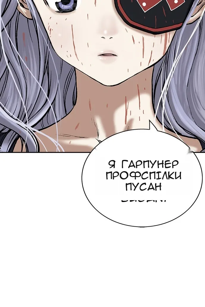Сторінка 56