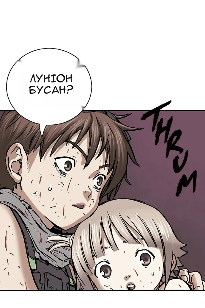 Сторінка 57
