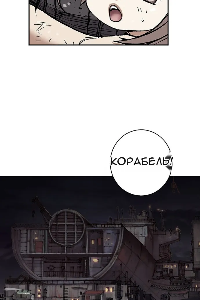 Сторінка 73