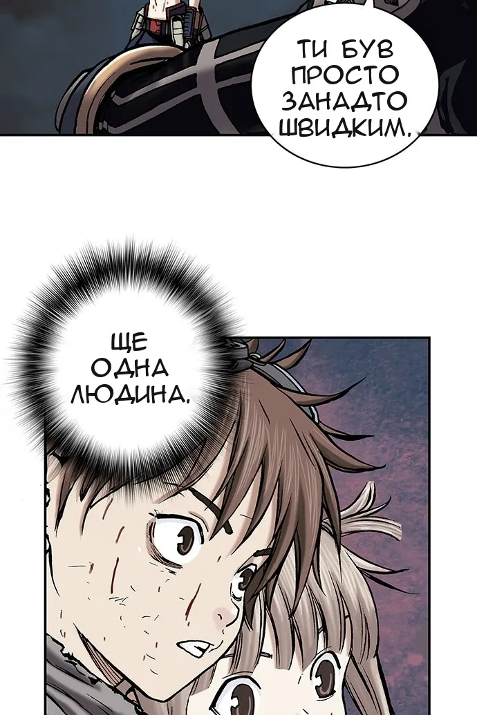 Сторінка 87