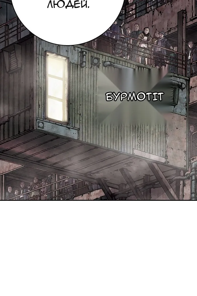 Сторінка 100
