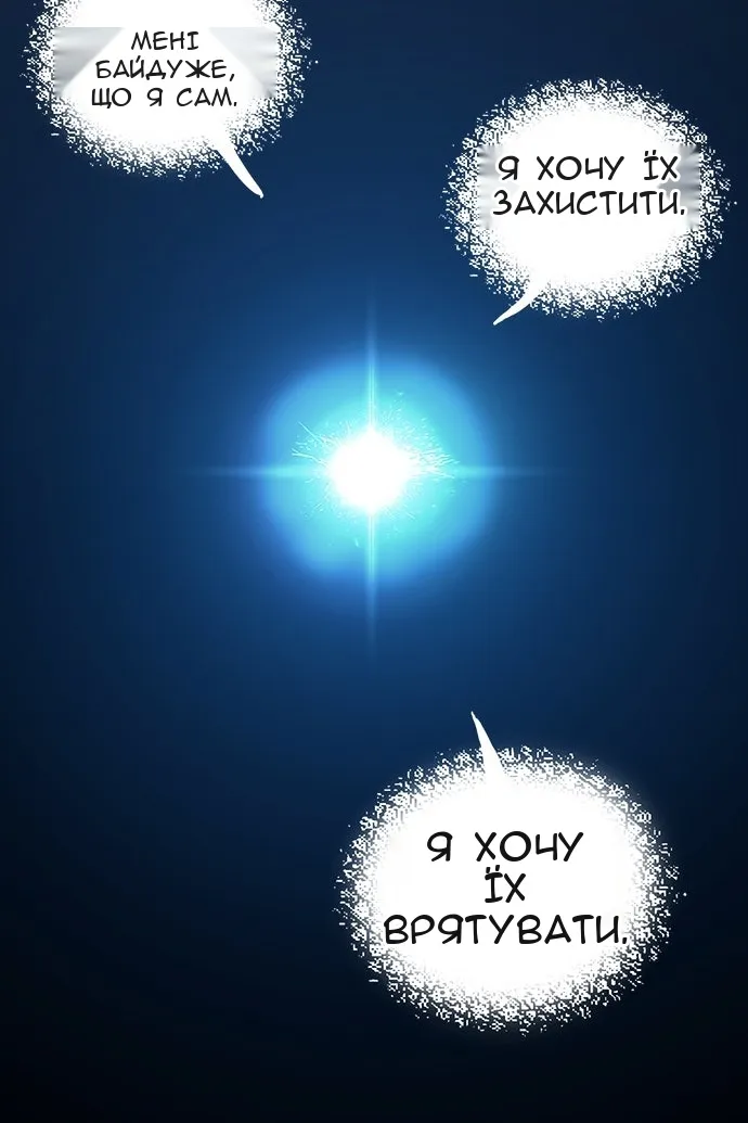 Сторінка 22