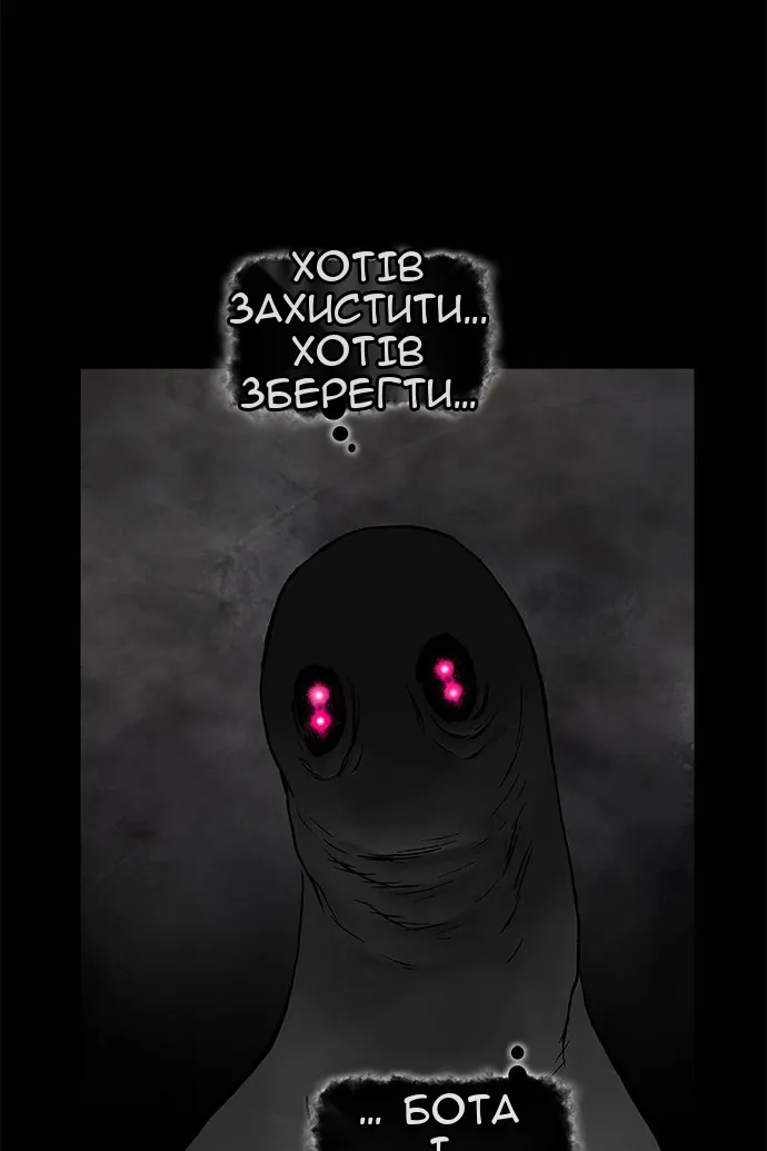 Сторінка 35