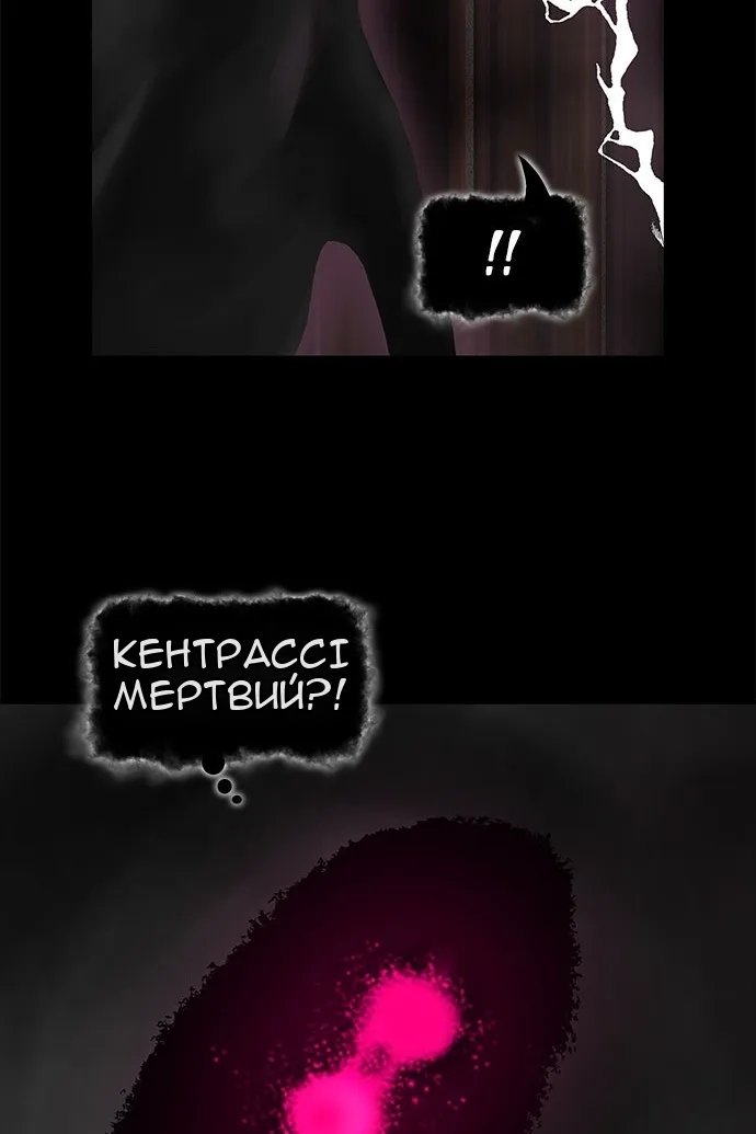 Сторінка 42