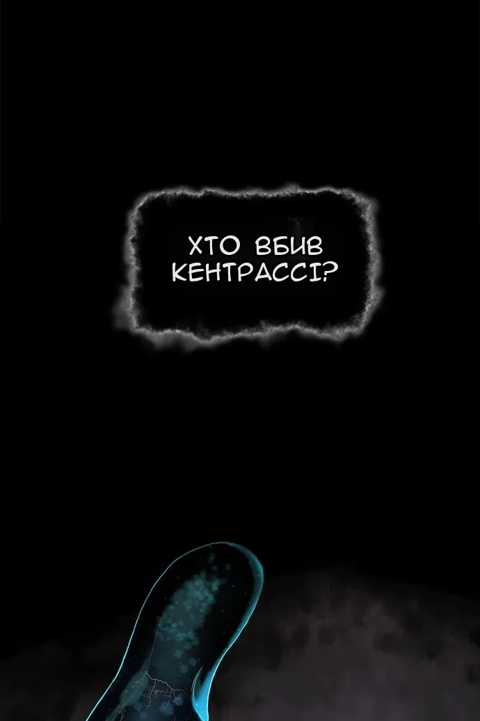 Сторінка 44