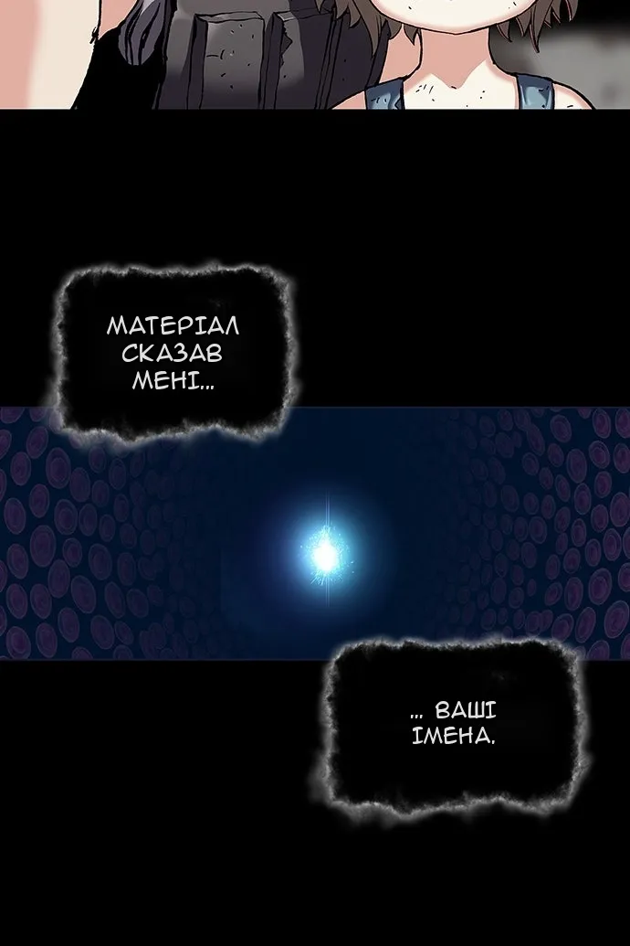 Сторінка 57