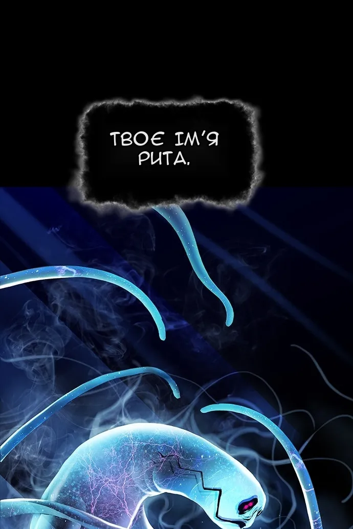 Сторінка 67