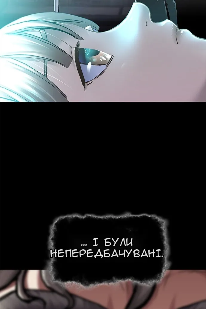 Сторінка 73
