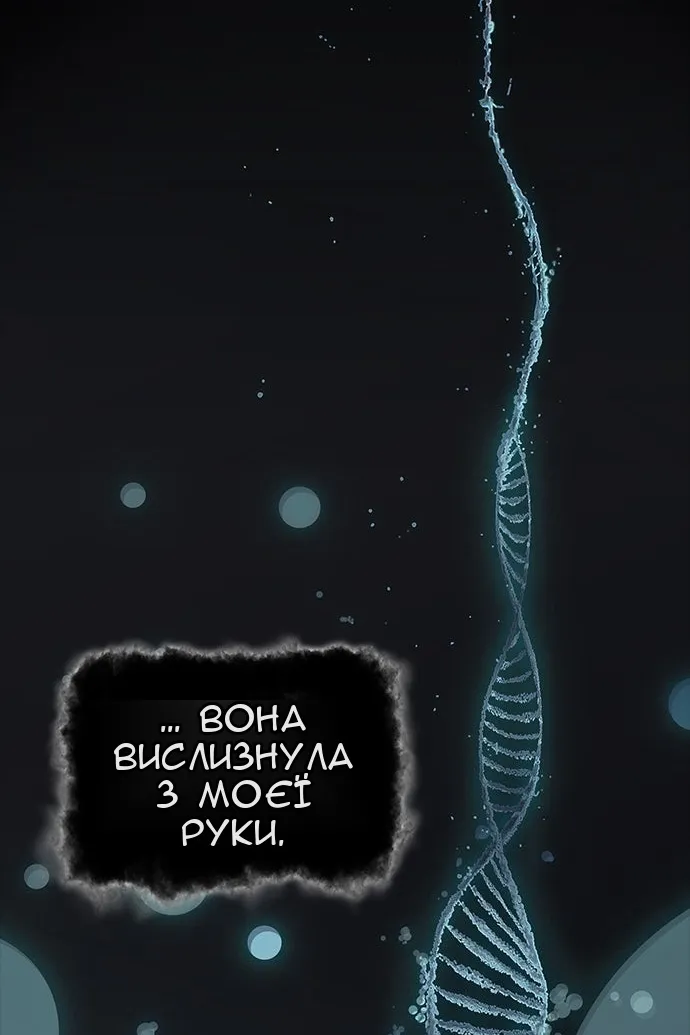 Сторінка 77