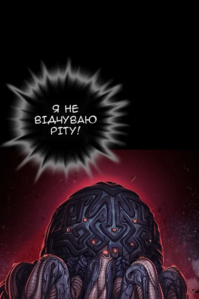 Сторінка 79