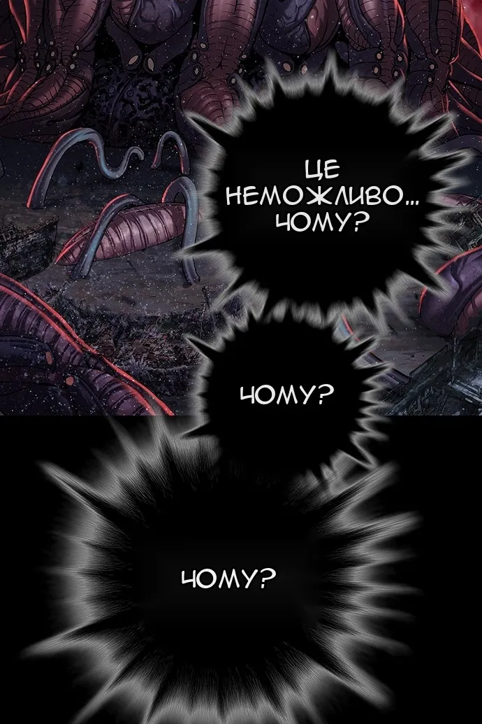 Сторінка 80