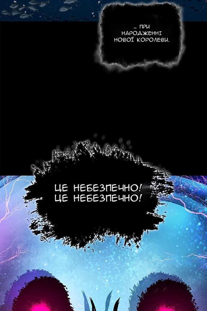 Сторінка 92