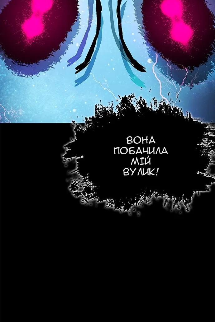 Сторінка 93
