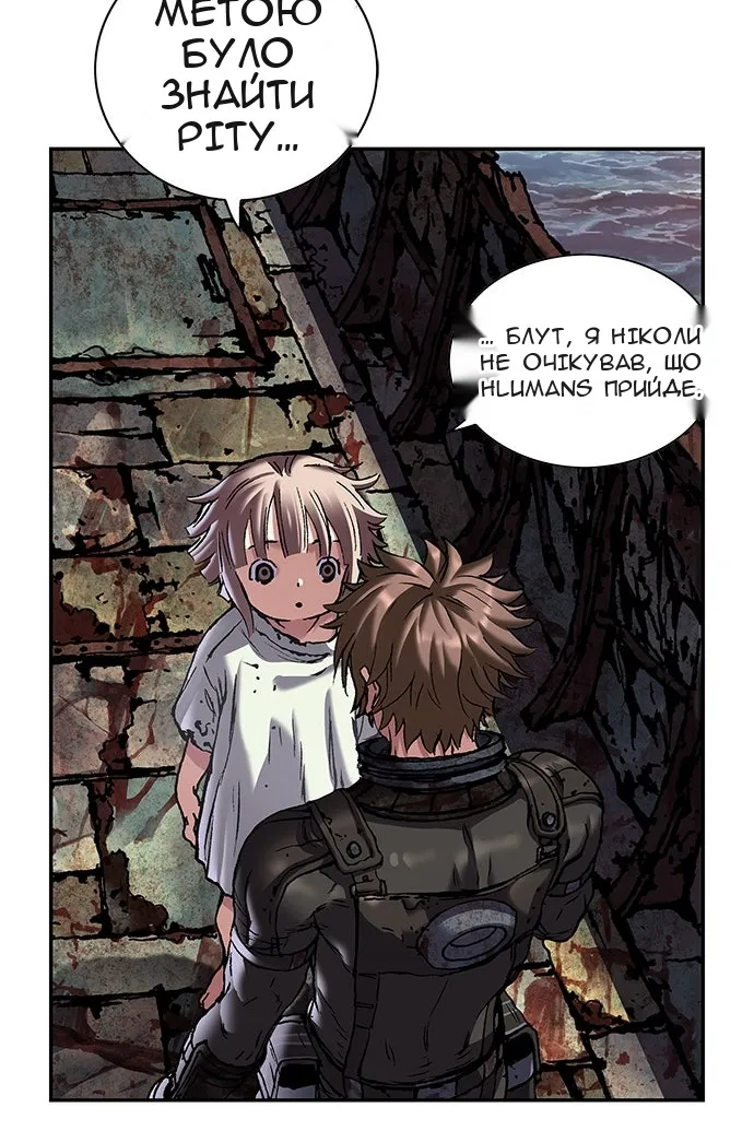 Сторінка 117