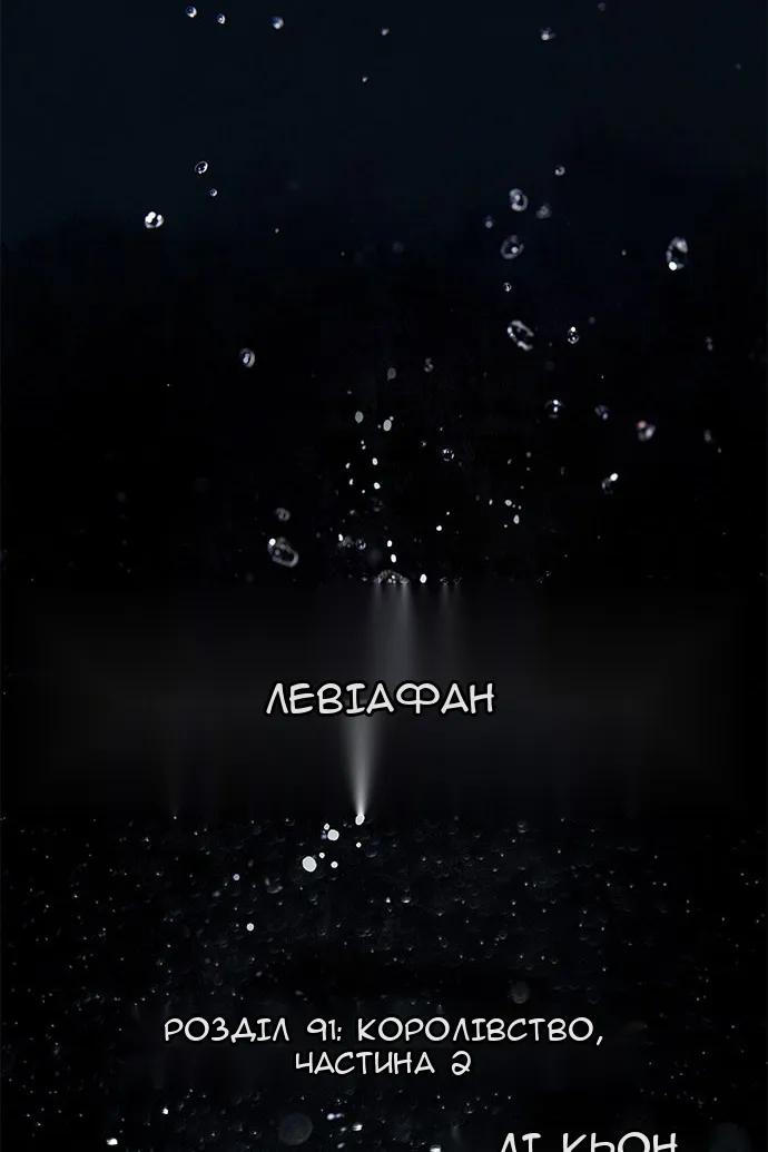Сторінка 5