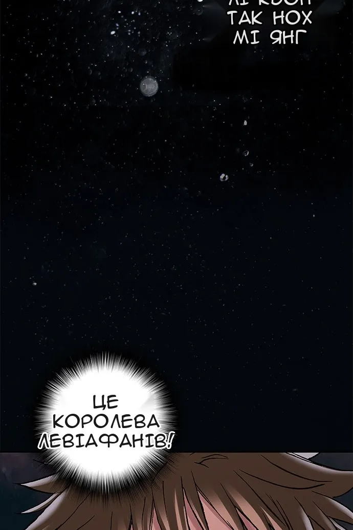 Сторінка 6