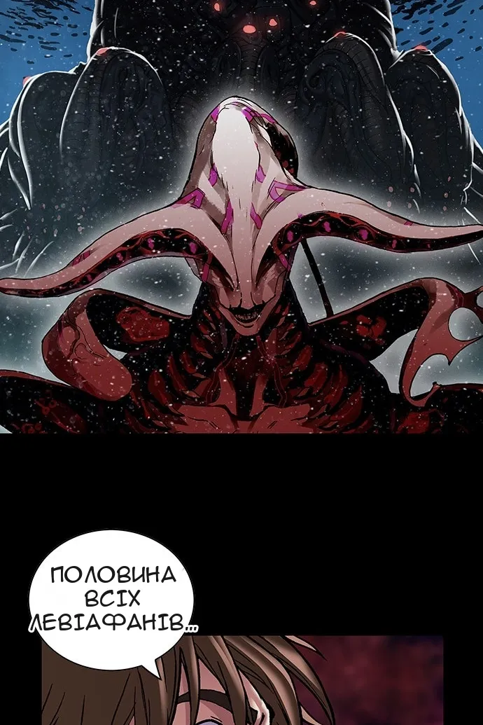 Сторінка 10