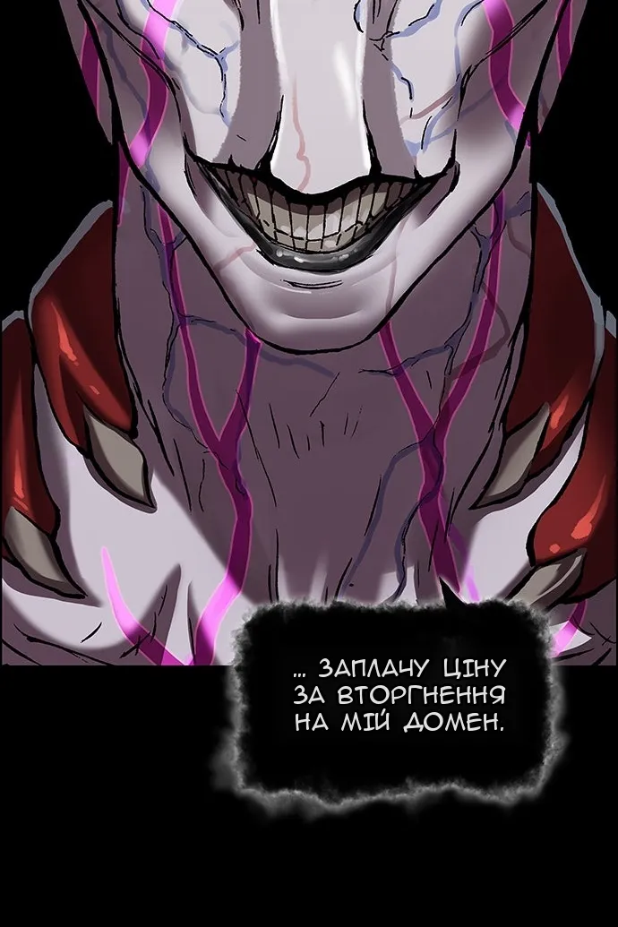 Сторінка 12