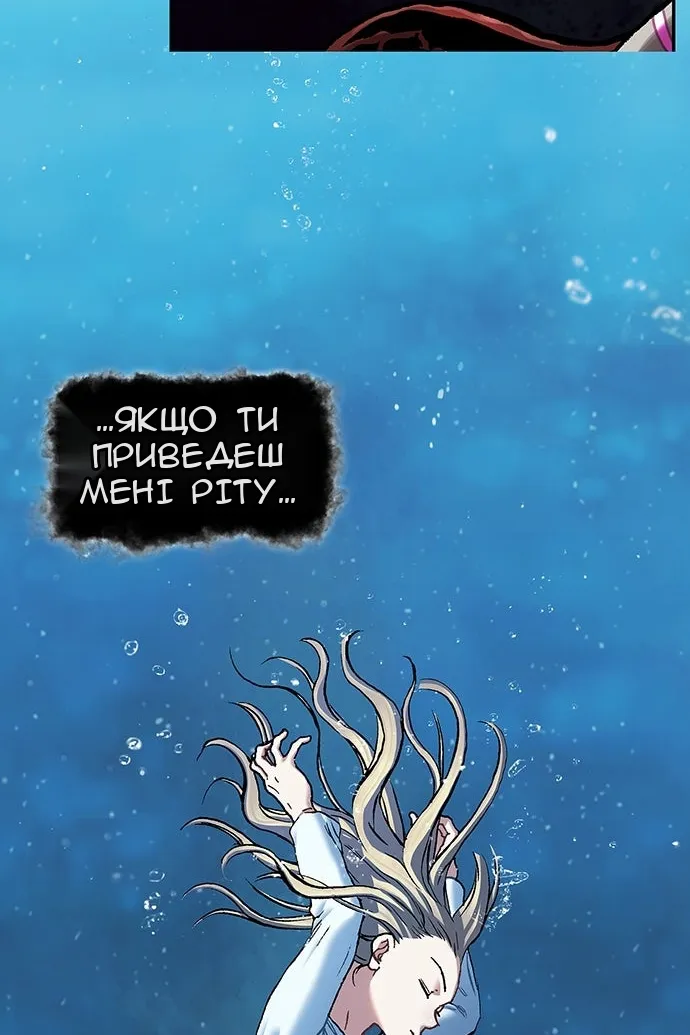 Сторінка 18