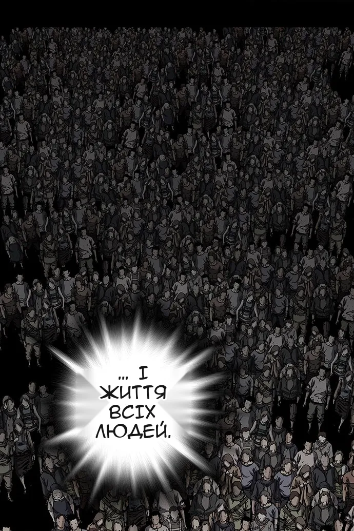 Сторінка 27