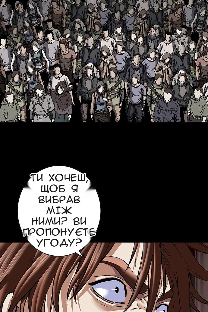 Сторінка 28
