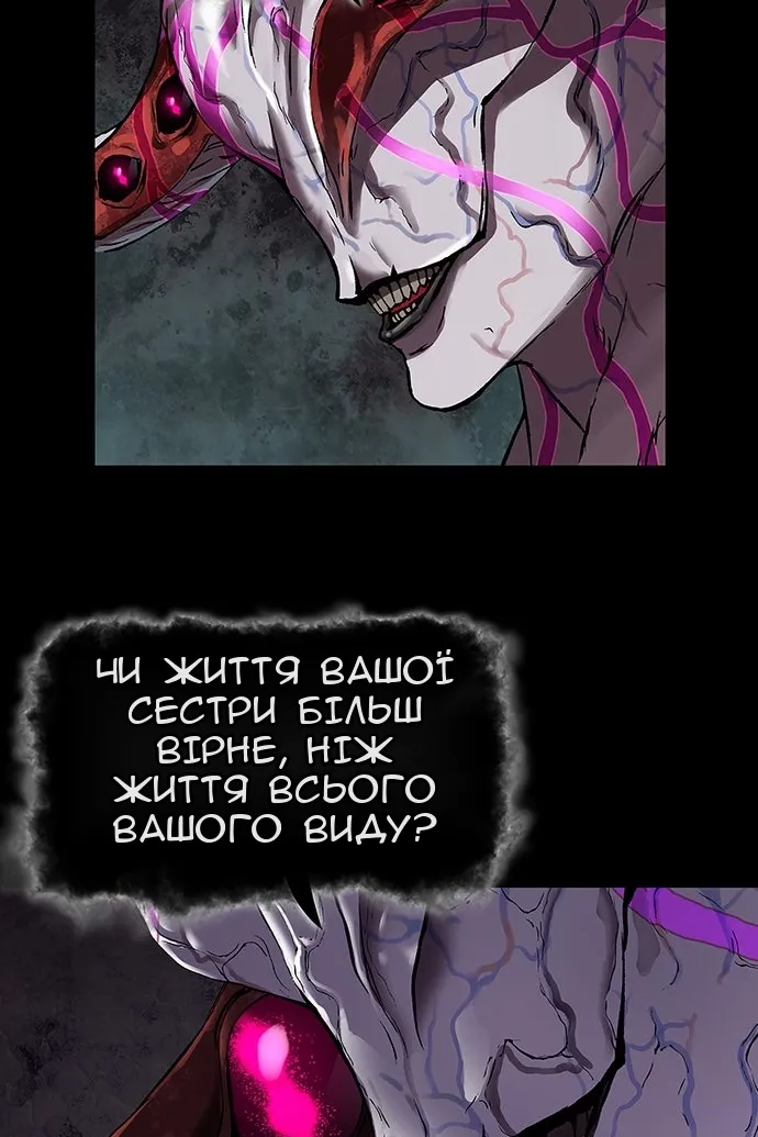 Сторінка 31