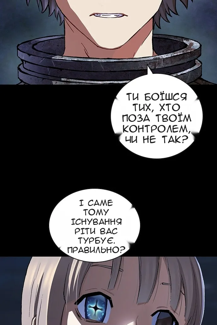 Сторінка 41
