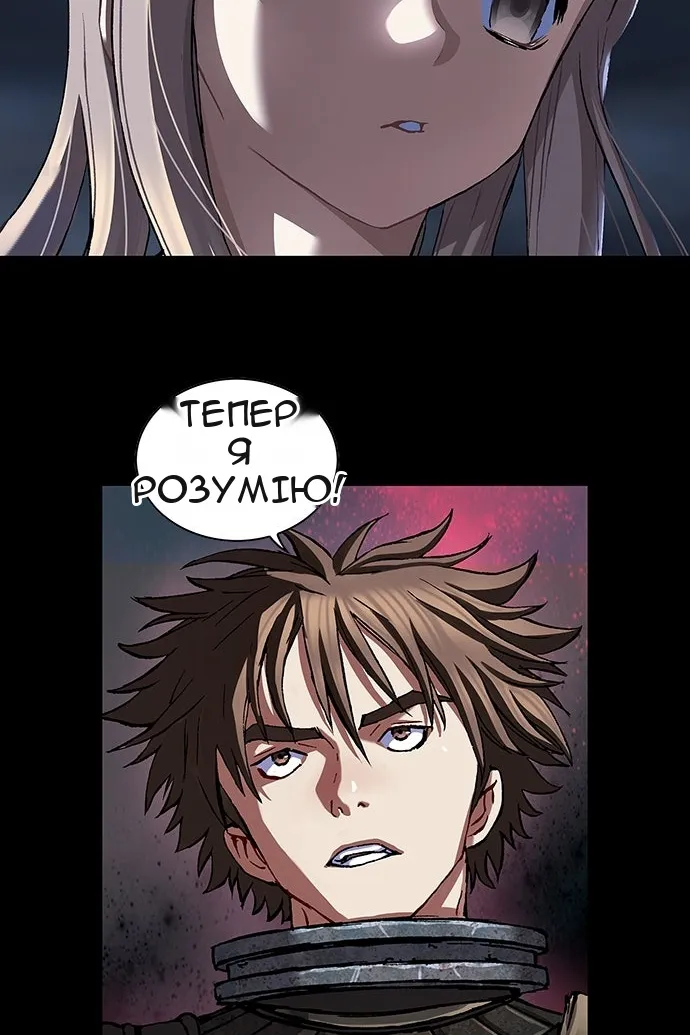 Сторінка 42