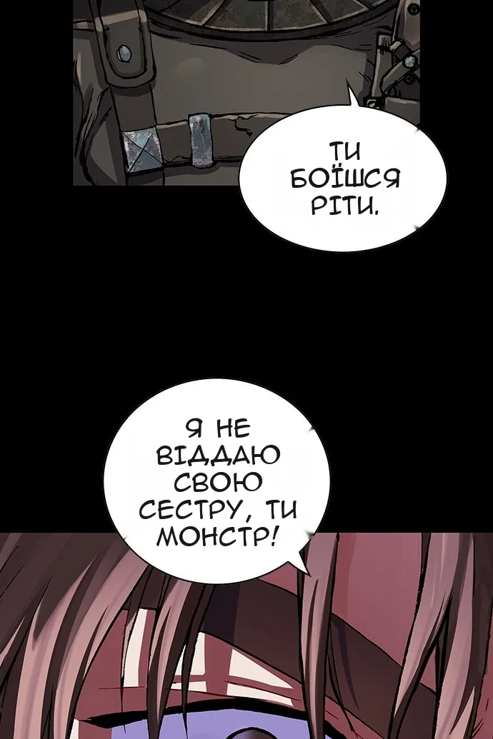 Сторінка 43