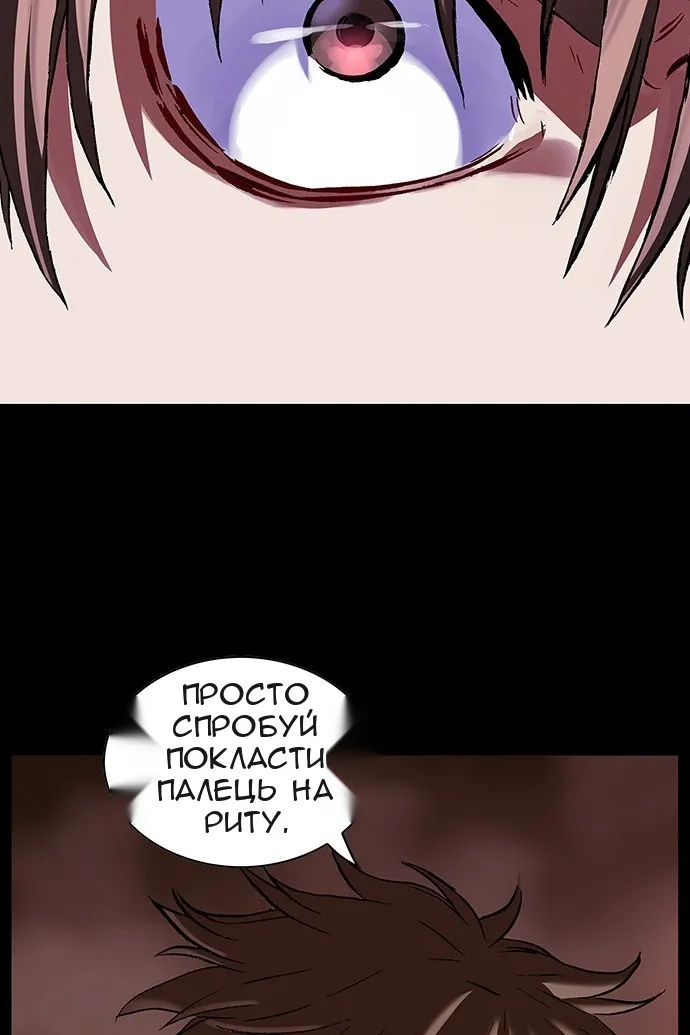 Сторінка 44