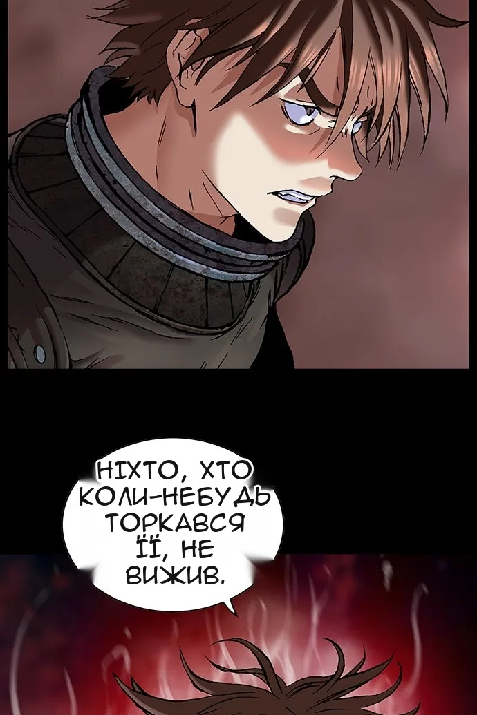 Сторінка 45